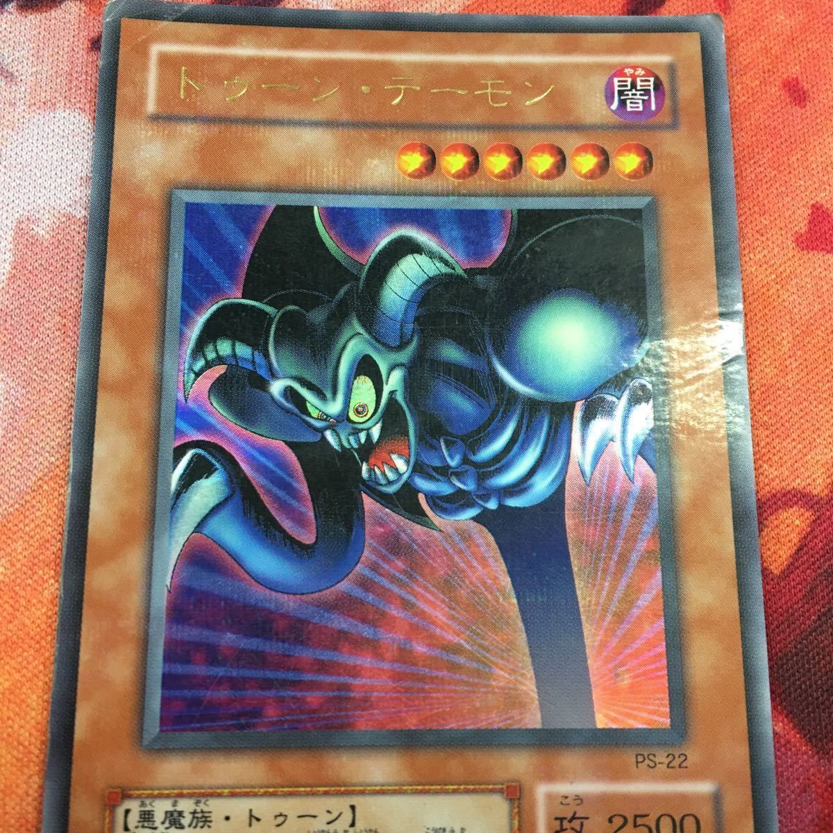 IT220719-1895 トゥーン・デーモン ウルパラ ウルトラパラレル 遊戯王