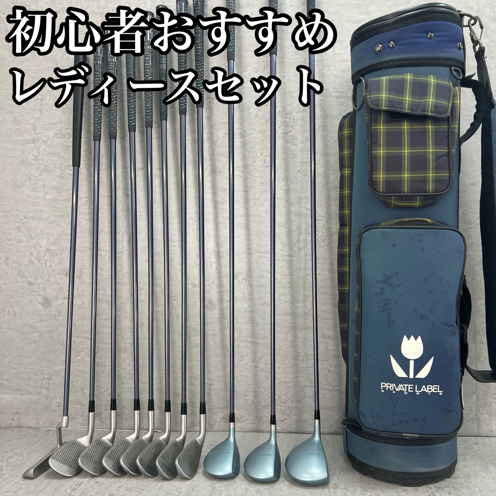 テーラーメイド RBZ STAGE2 R5 レディースゴルフ 13本 バッグ付 テーラーメイド RBZ STAGE2 R5 レディースゴルフ 13本 キャディバッグ