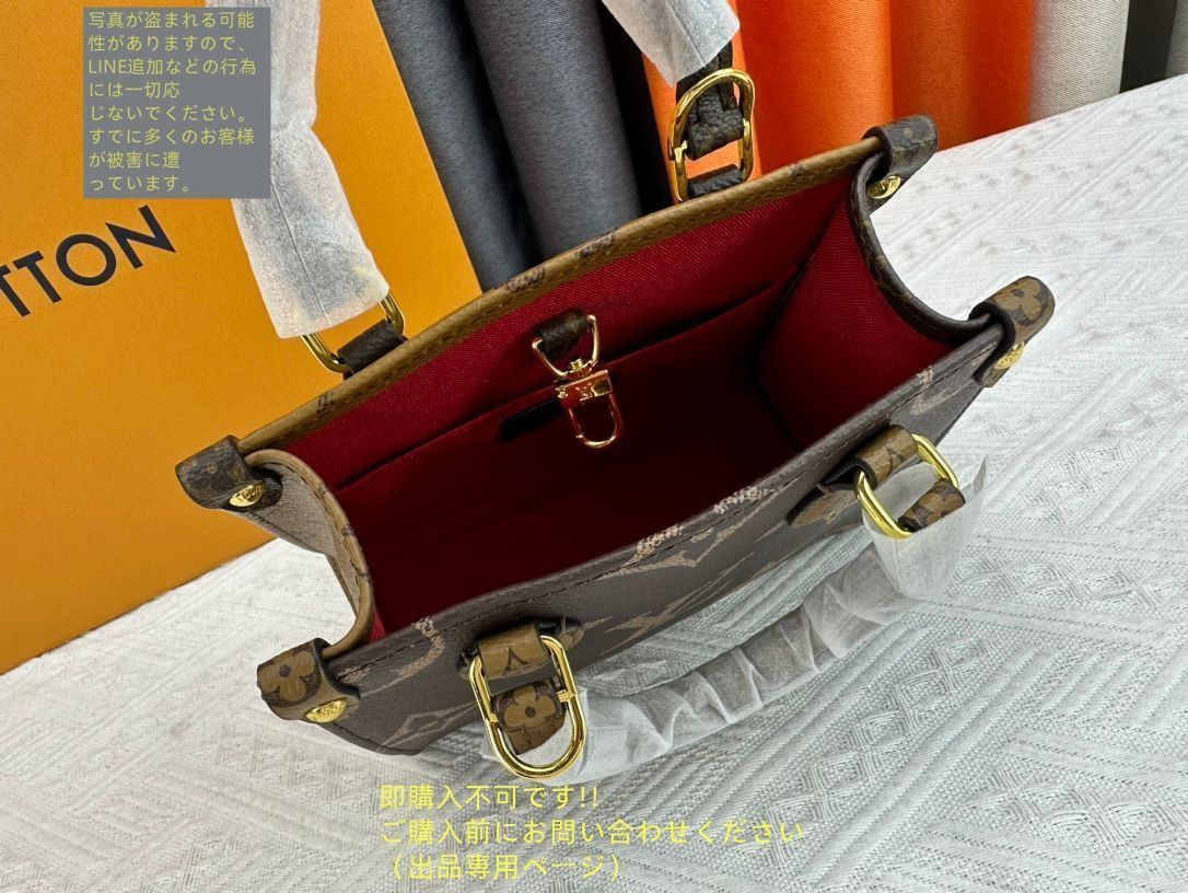 ユピオン⭐︎さま専用 ルイヴィトン LOUIS VUITTON ショルダーバッグ 2WAYバッグ