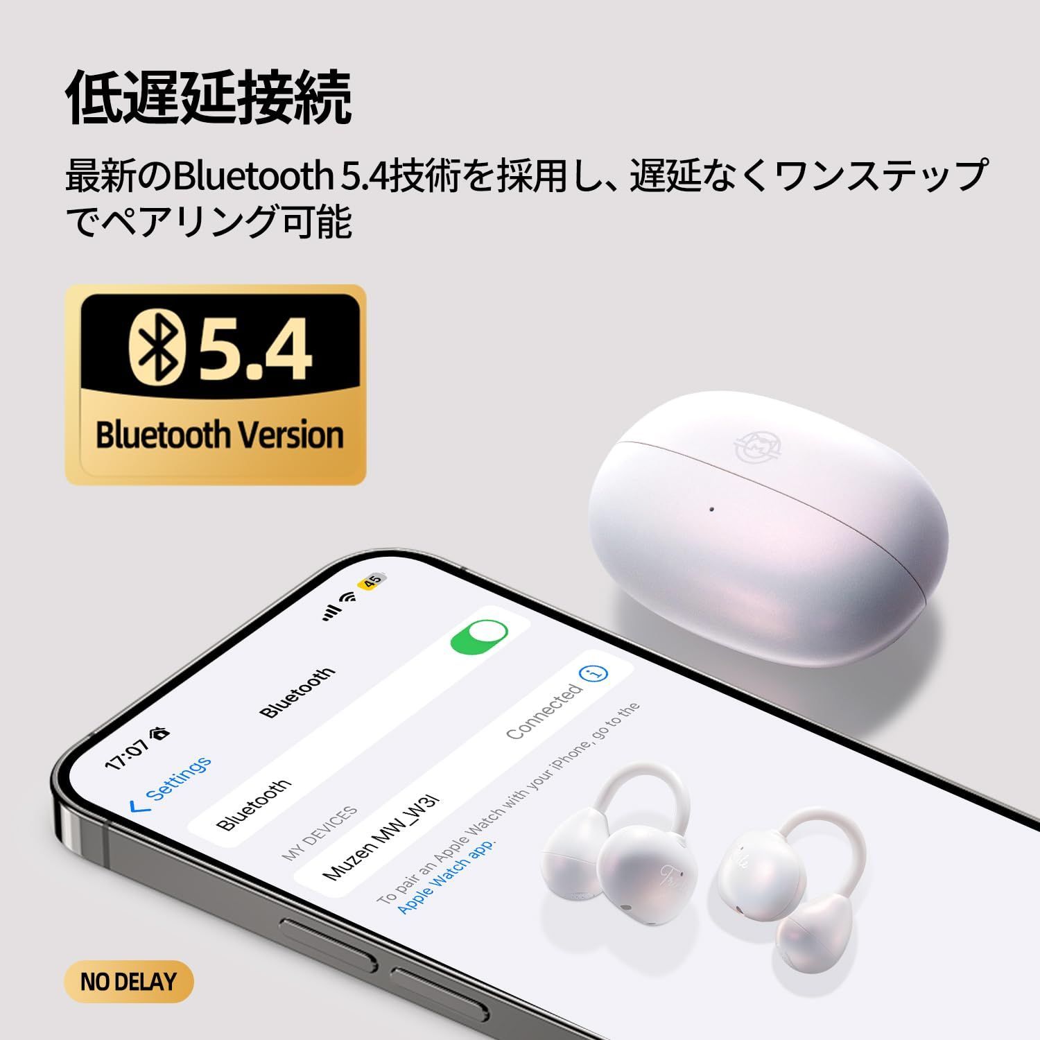 ノイズキャンセリング Hi-Fiサウンド