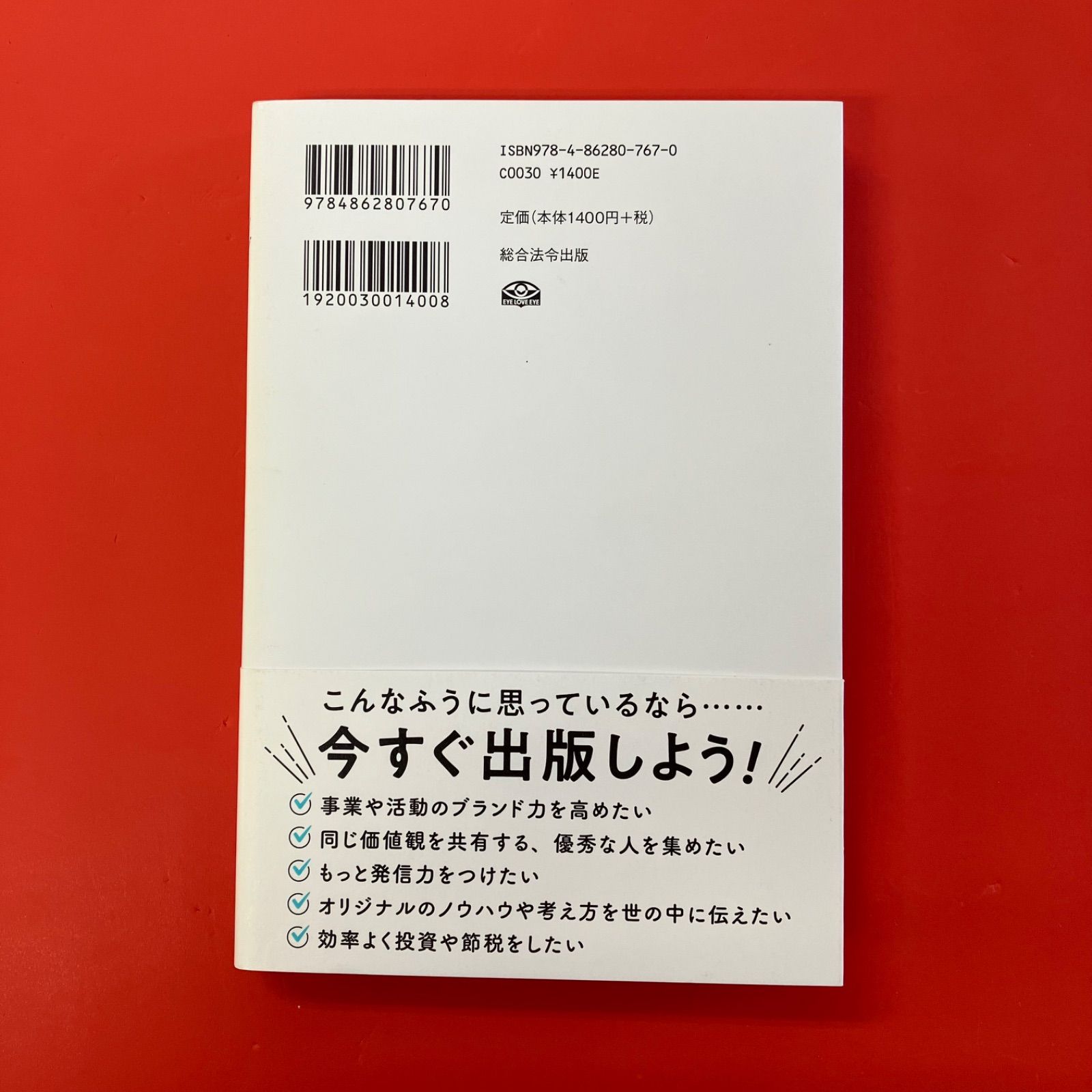明星大学　小第一種　教科書 爽解数学シリーズ｜数学｜令和8年度用教科書｜高等学校｜啓林館
