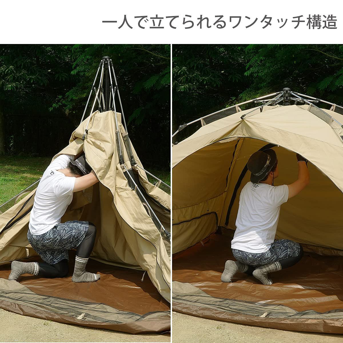 5人用