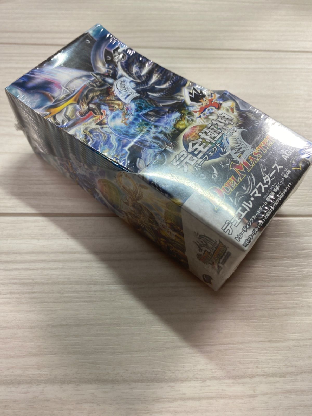 完全極神 パーフェクト・ヘヴン 未開封box - メルカリ
