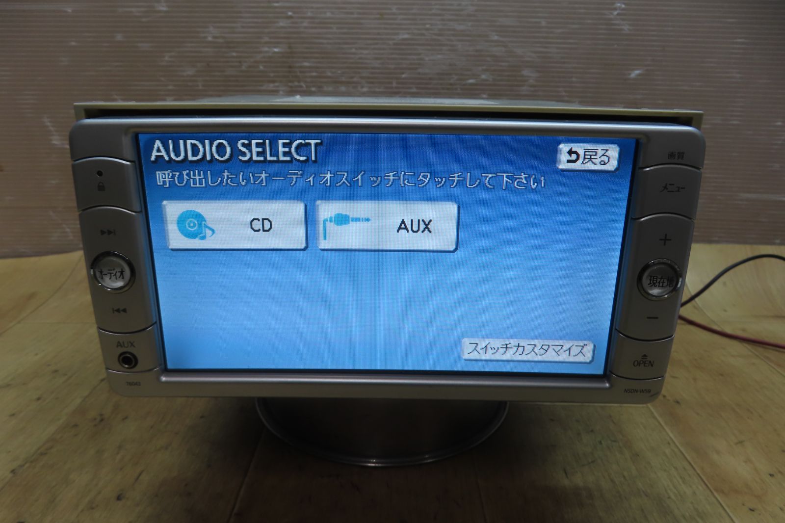 ばら売り F4204|トヨタ純正 NSDN-W59 SDナビ 地図2009年 地デジTVワンセグ内蔵 CD DVD再生OK 本体のみ