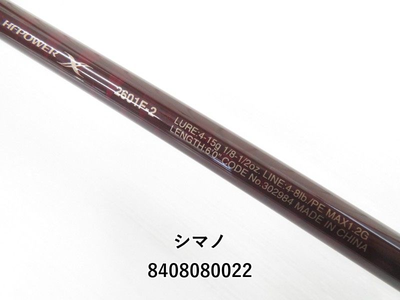 シマノ　スコーピオンXV 2601F-2 楽天市場】シマノ スコーピオンXV 2601F-2 / フリースタイル