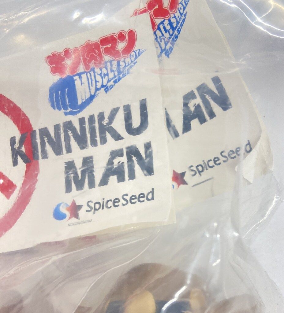 ザ マシンガンズ