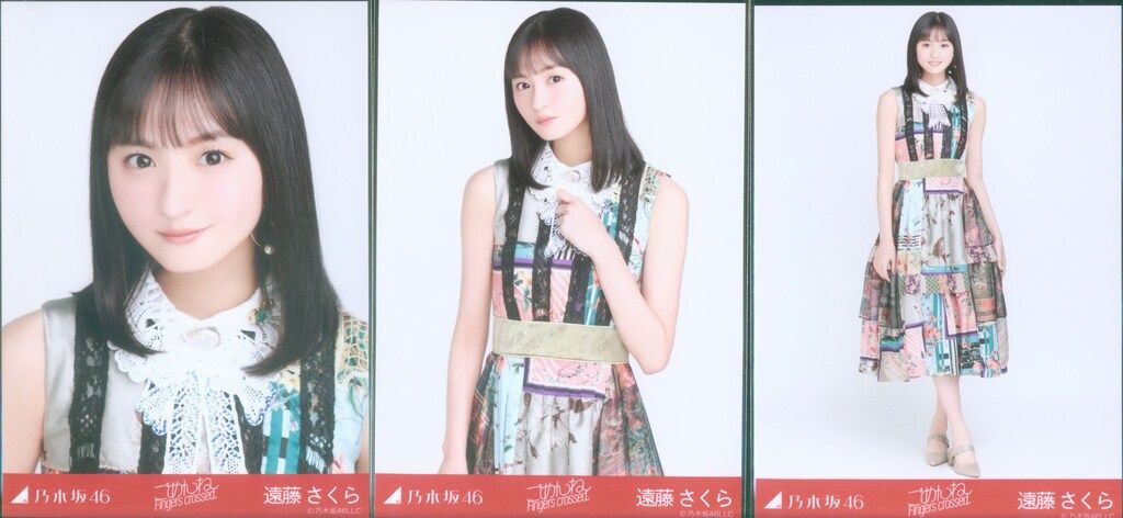 乃木坂46 2021年7月月間ランダム 遠藤さくら ごめんねFingers