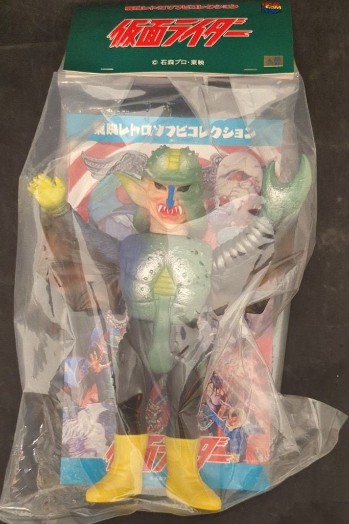 東映レトロソフビコレクション 仮面ライダー ドクガンダー（ミニソフビ