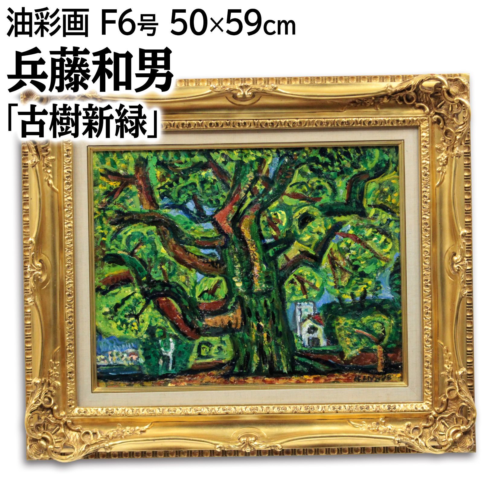 油彩画 61ePP+lHDHL._AC_SY200_QL15_.jpg