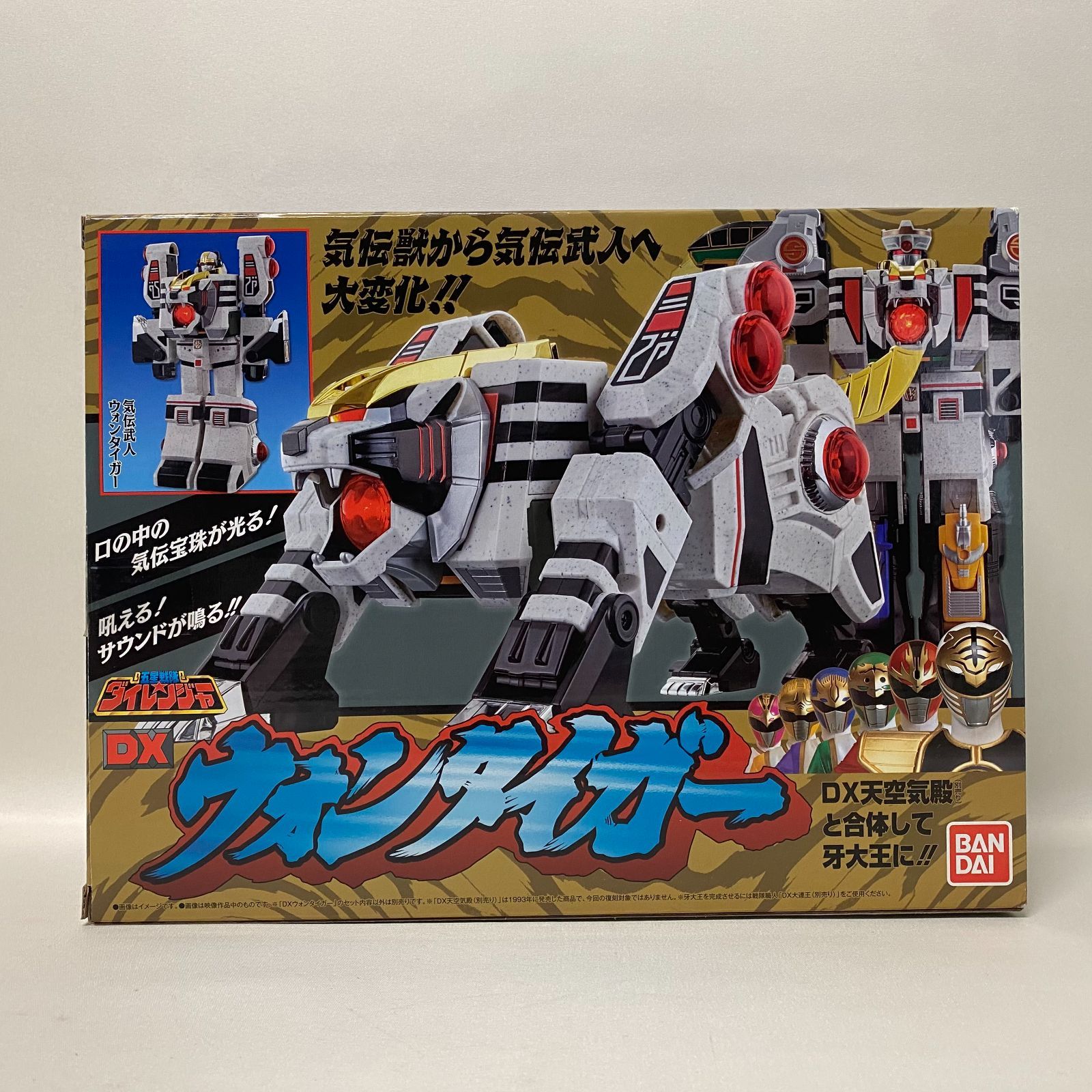 浜館44-727 五星戦隊ダイレンジャー DXウォンタイガー