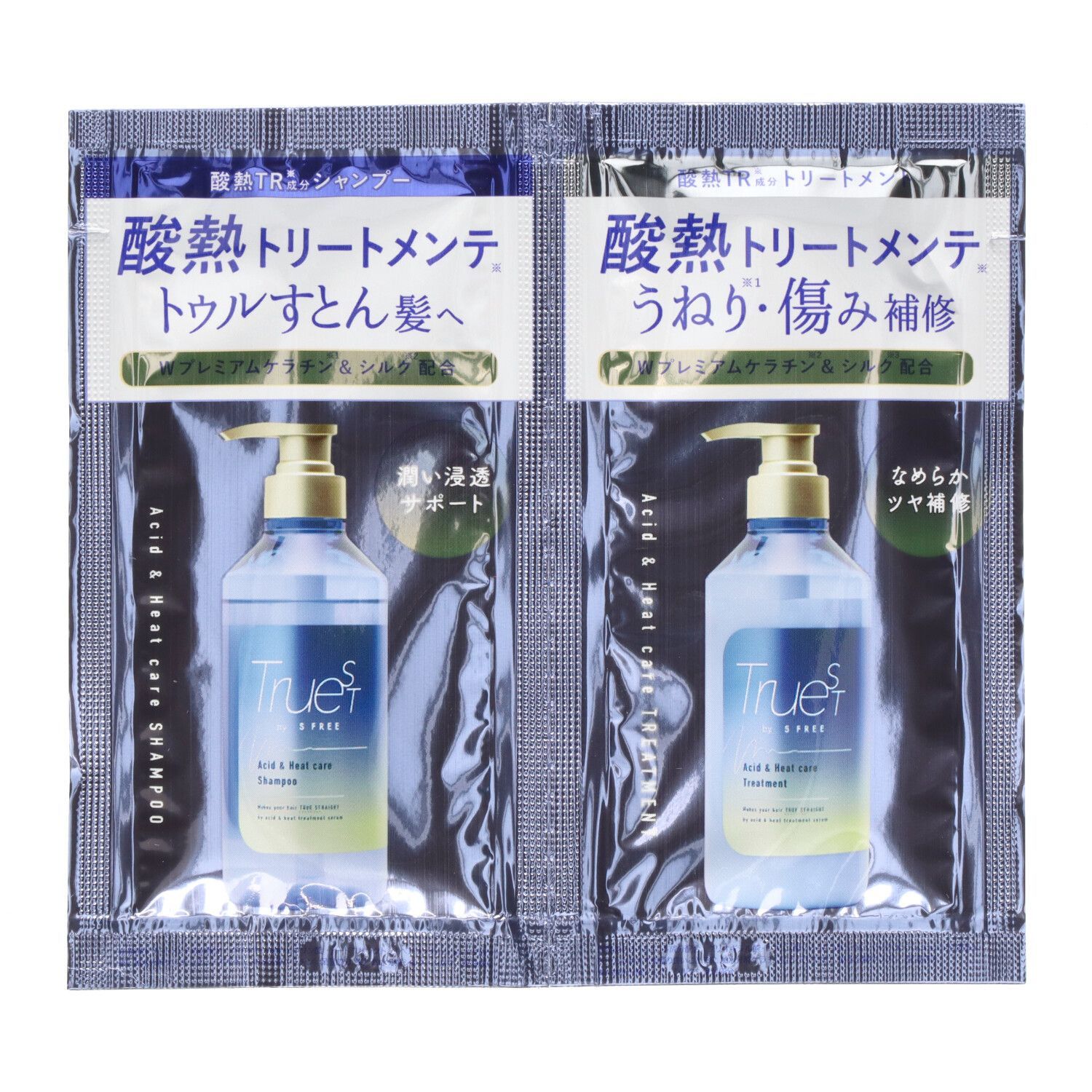 ファイバープレックスボンドシャンプー・トリートメントセット売り