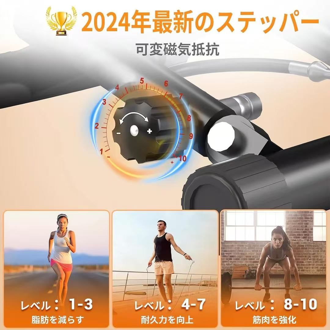 ステッパー 静音 | 負荷調節可能 | ラバーバンド＆マット付き | LCD
