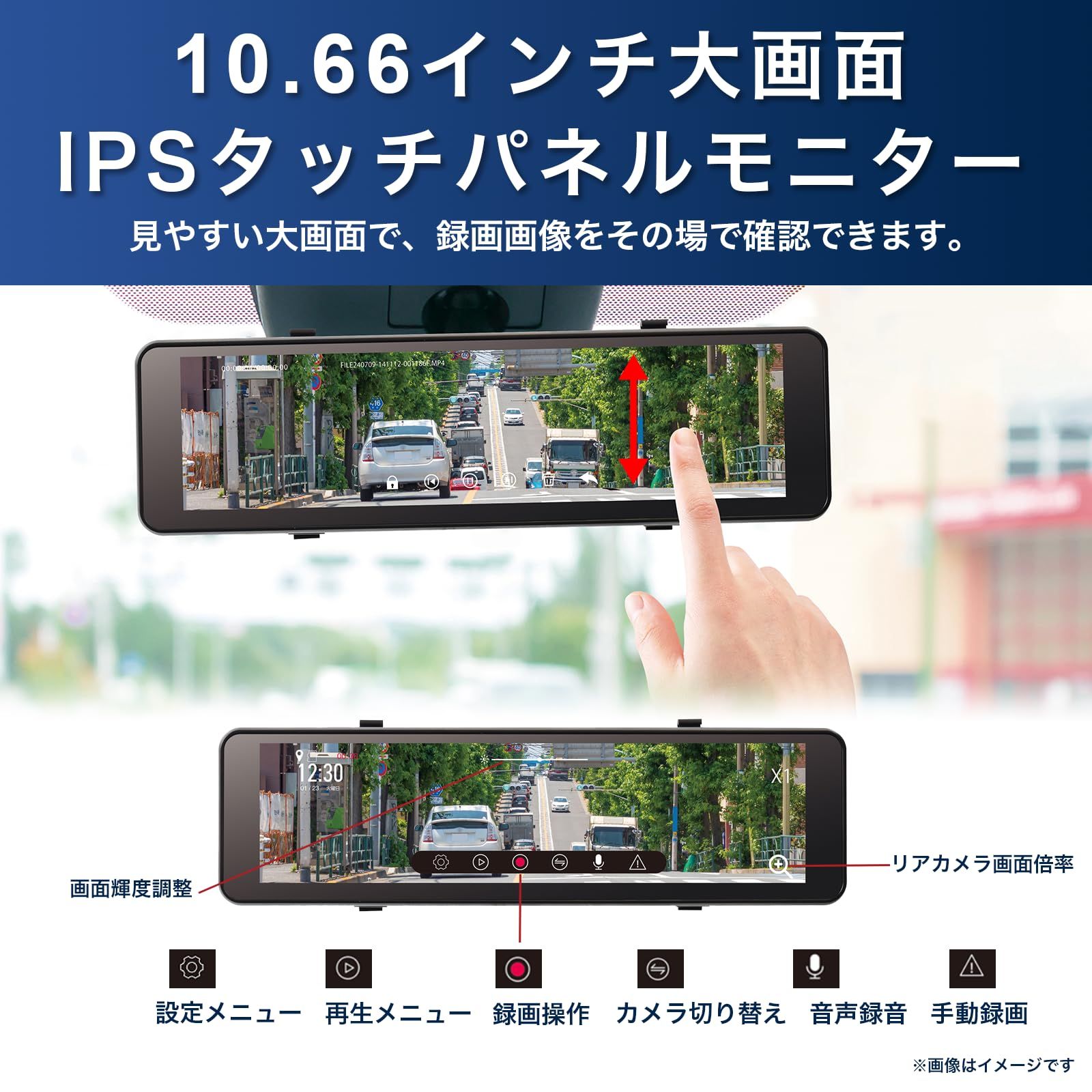 KEIYO 大型デジタルバックミラー