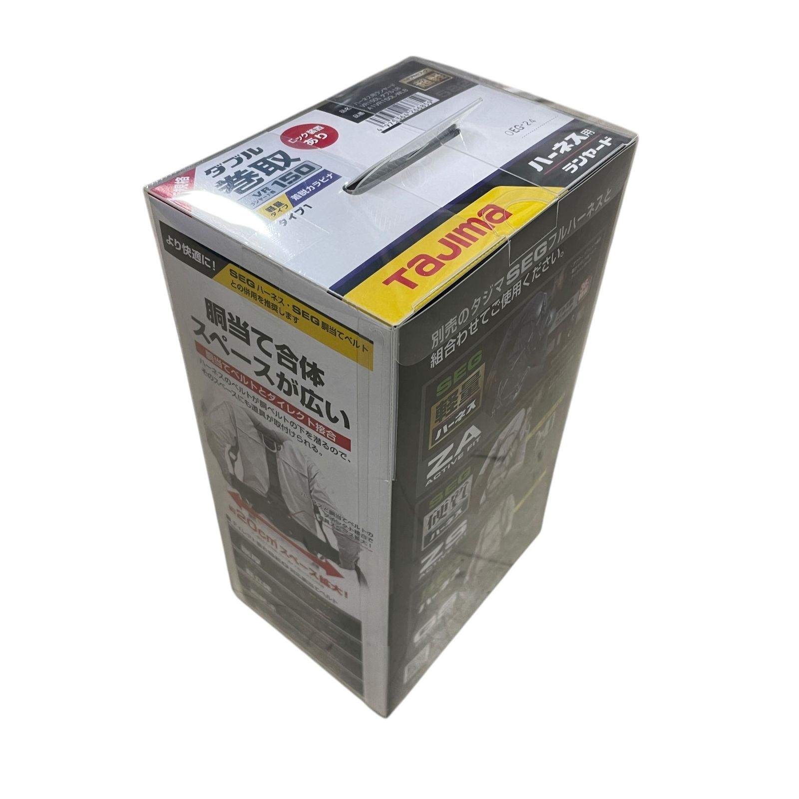 VR150 L8ダブル