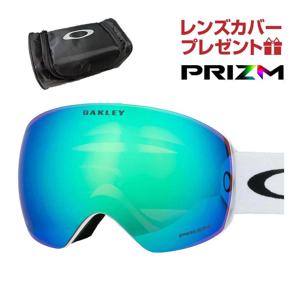 オークリー スノーゴーグル フライトデッキ L ユニバーサルフィット oo7050-d2 OAKLEY FLIGHT DECK L  純正ゴーグルケース付き