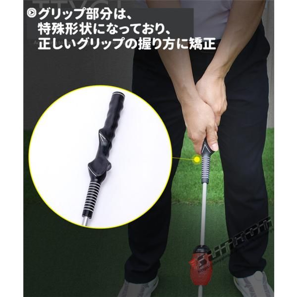 スイング矯正器具