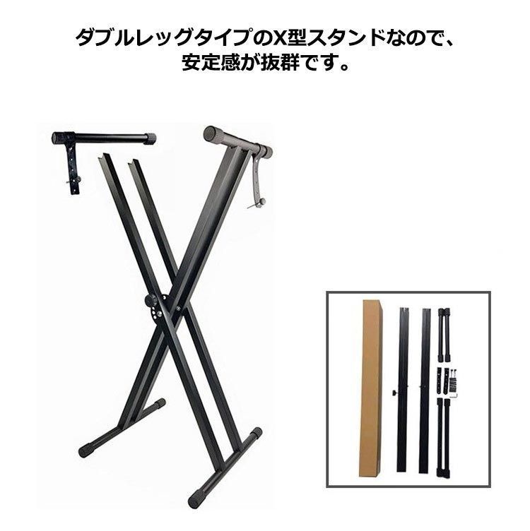 送料無料】 ブラック キーボードスタンド スチール製 X型 折りたたみ