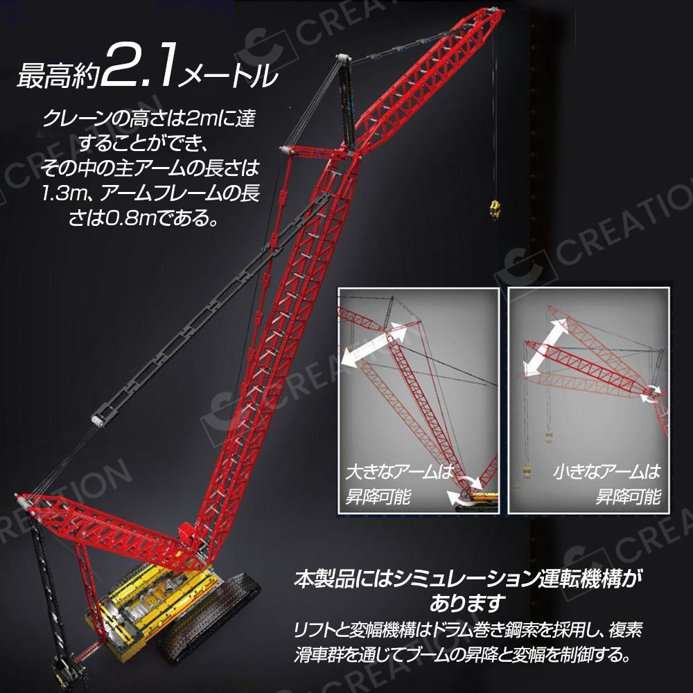 模型 組み木