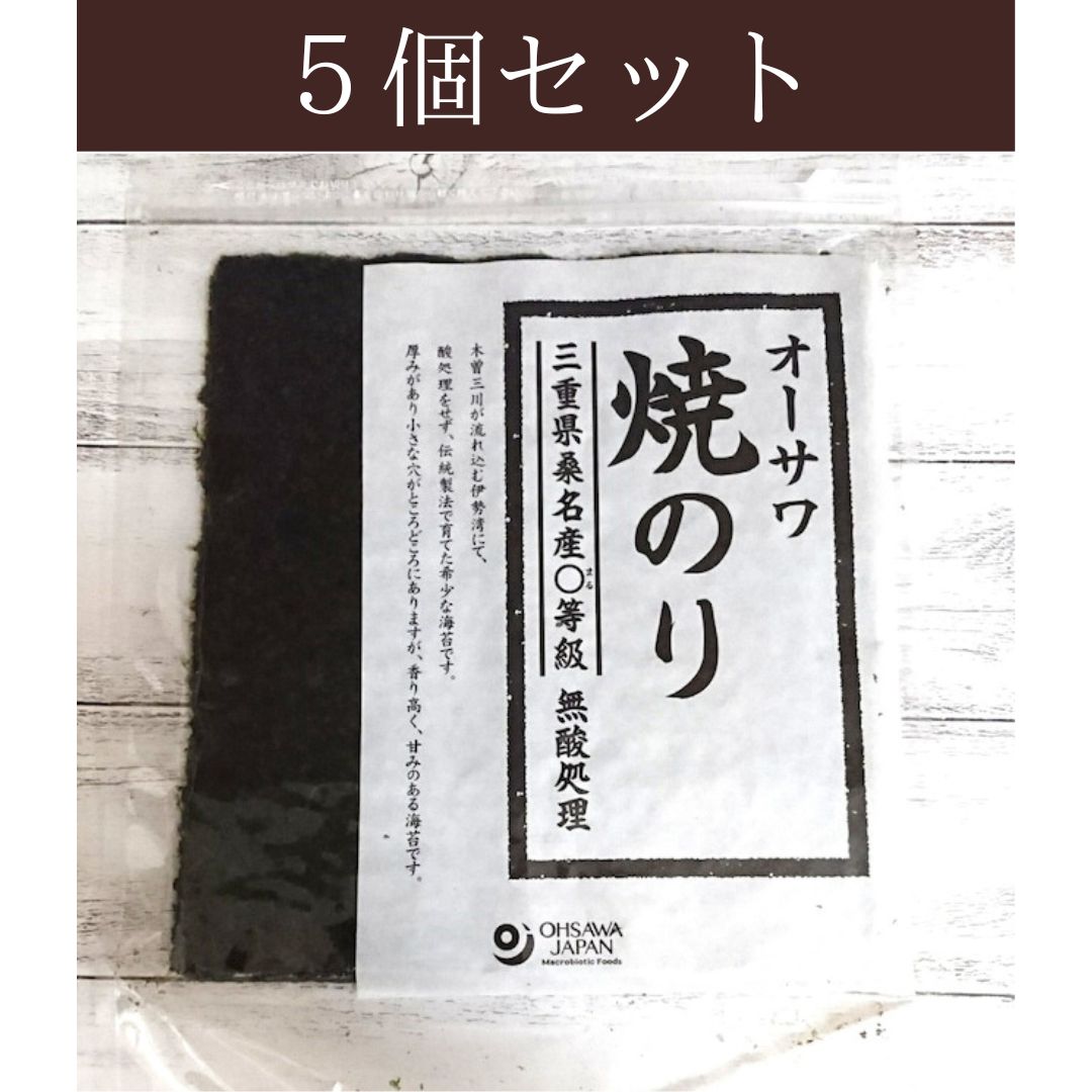 メルカリ　オーサワの焼きのり(三重県桑名産)　５個セット