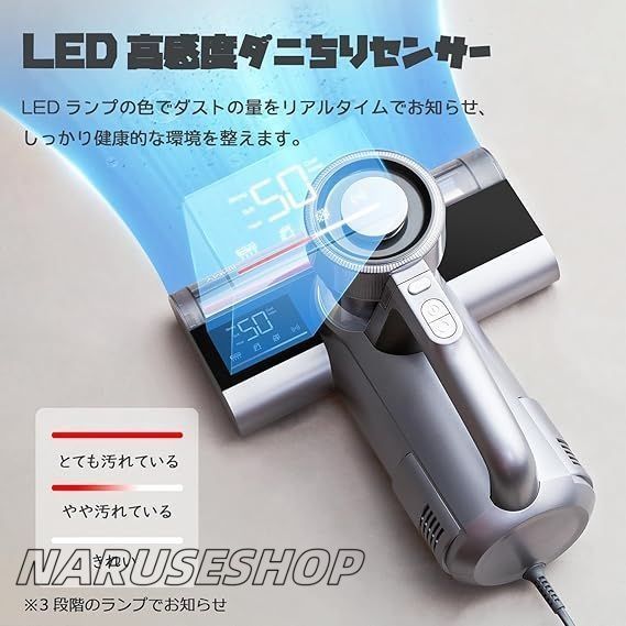 ダニちりセンサー