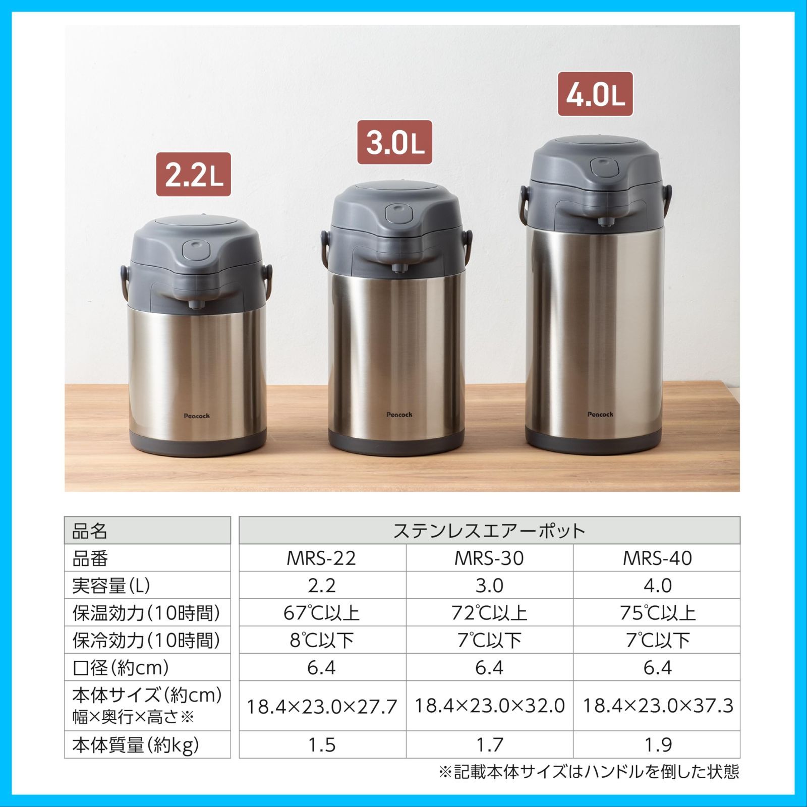 省エネ