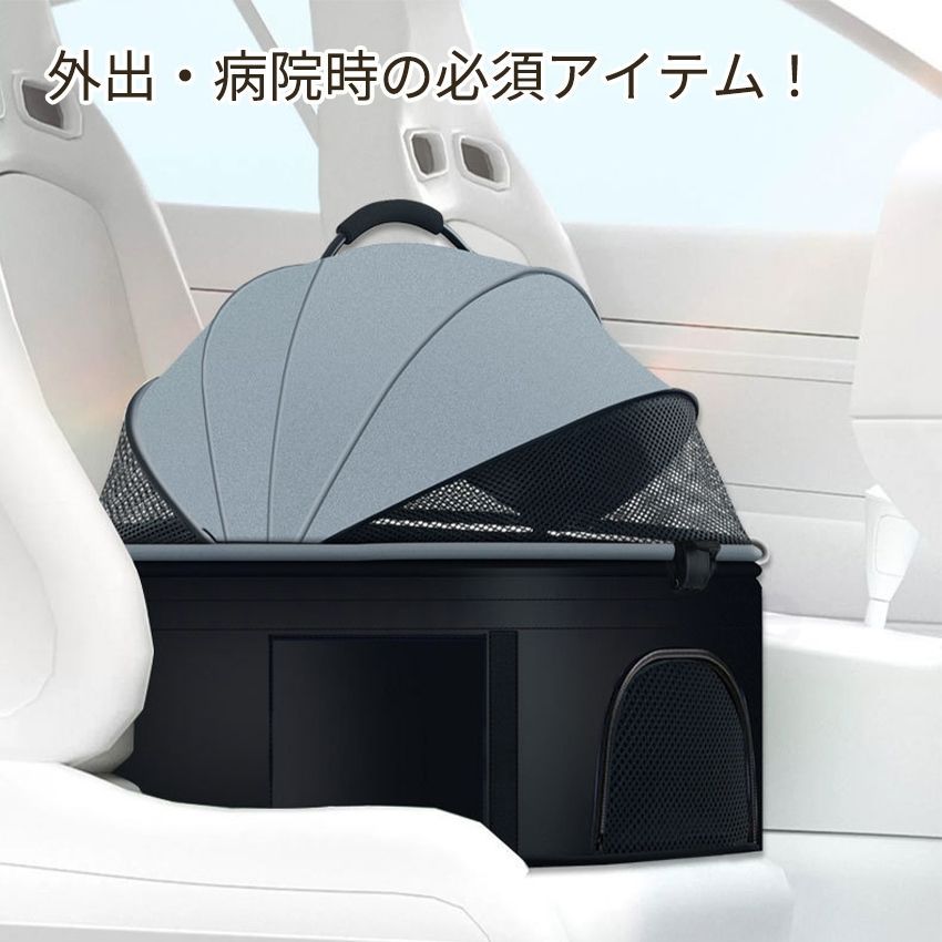 ドリンクホルダー