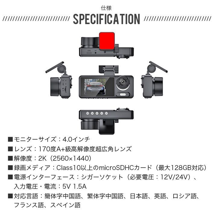2k wifi版 ドライブレコーダー 前後 車内3カメラ 32GB SDカード付 4 