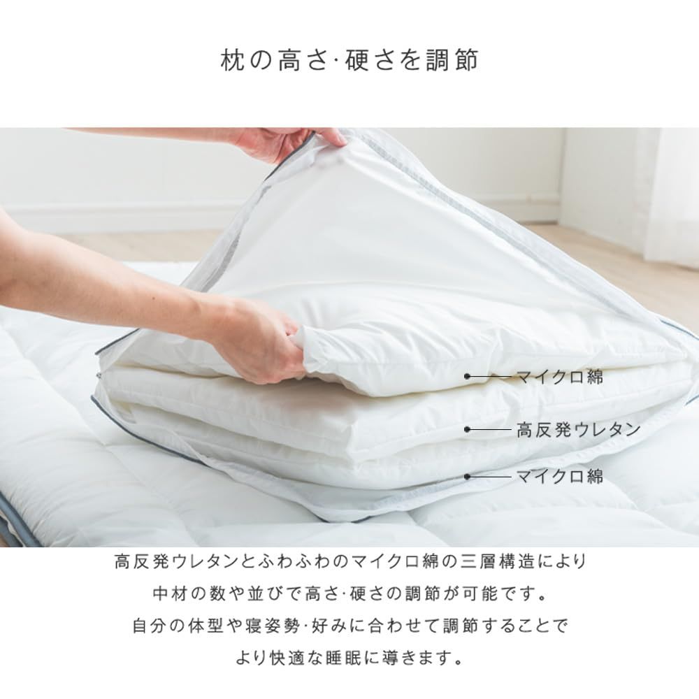 布団セット 防臭