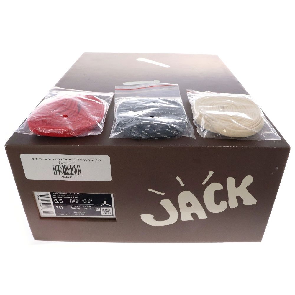 NIKE (ナイキ) TRAVIS SCOTT JORDAN JUMPMAN JACK TR トラヴィス 