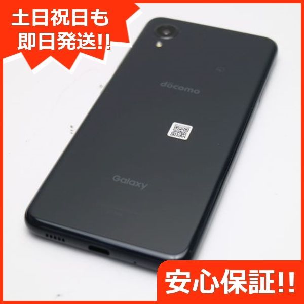 新品同様 SC-56B Galaxy A22 5G ブラック スマホ 白ロム 本体 即日発送 土日祝発送OK あすつく 07000 - メルカリ