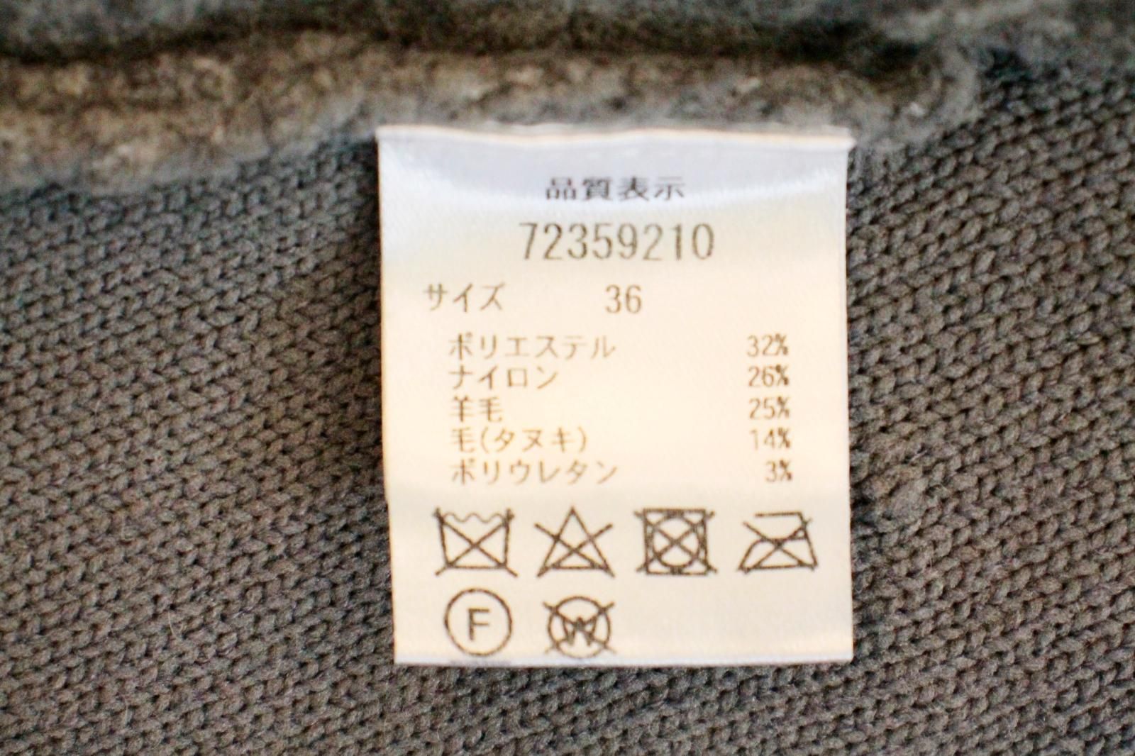 CADUNE|ふわふわカーデ|カーディガン|36|グレー