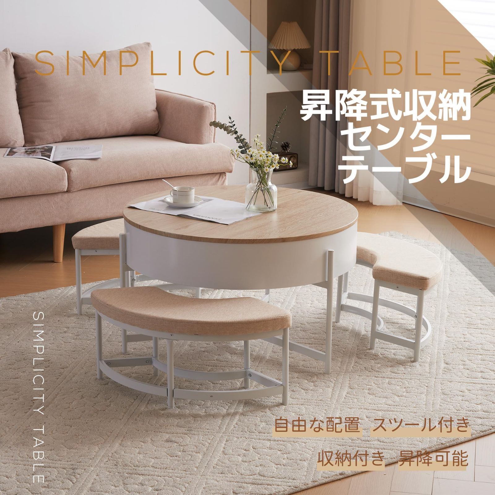 美品 OSJ オーエスジェイ 昇降センターテーブル　収納付き　幅100cm Amazon.co.jp: オーエスジェイ(OSJ) ローテーブル 収納付き センター