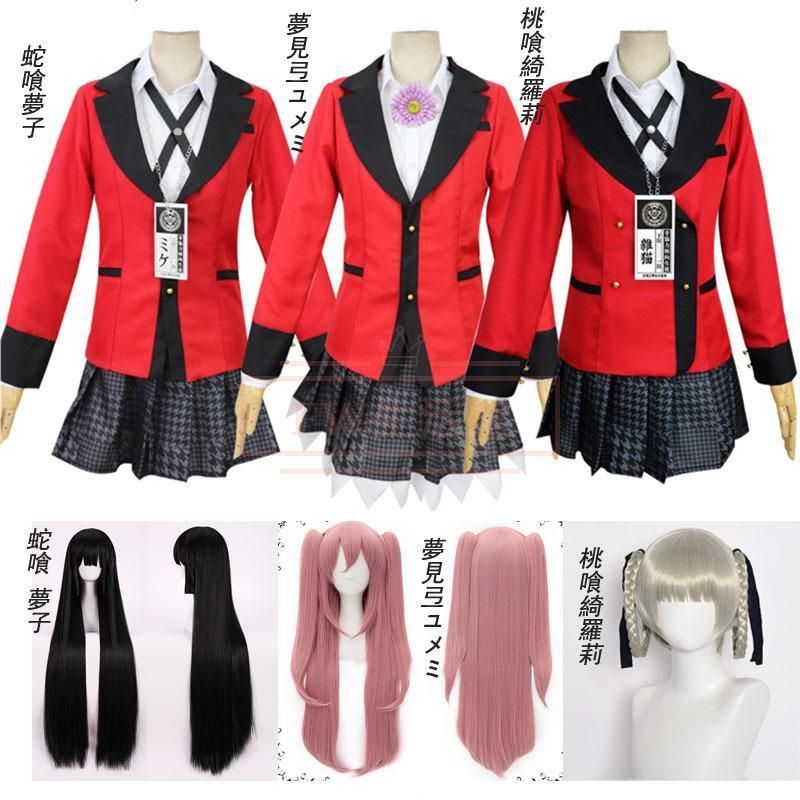 賭ケグルイ　夢見弖ユメミコスプレ やもはちこ🐝☁️ on X