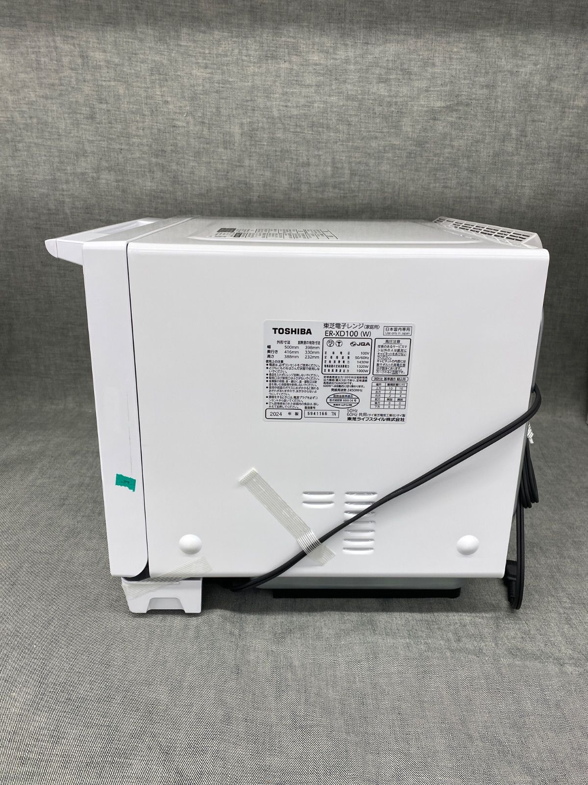 無印良品 18年 オーブンレンジ MJ-OR15A 整理番号A8 無印良品18年