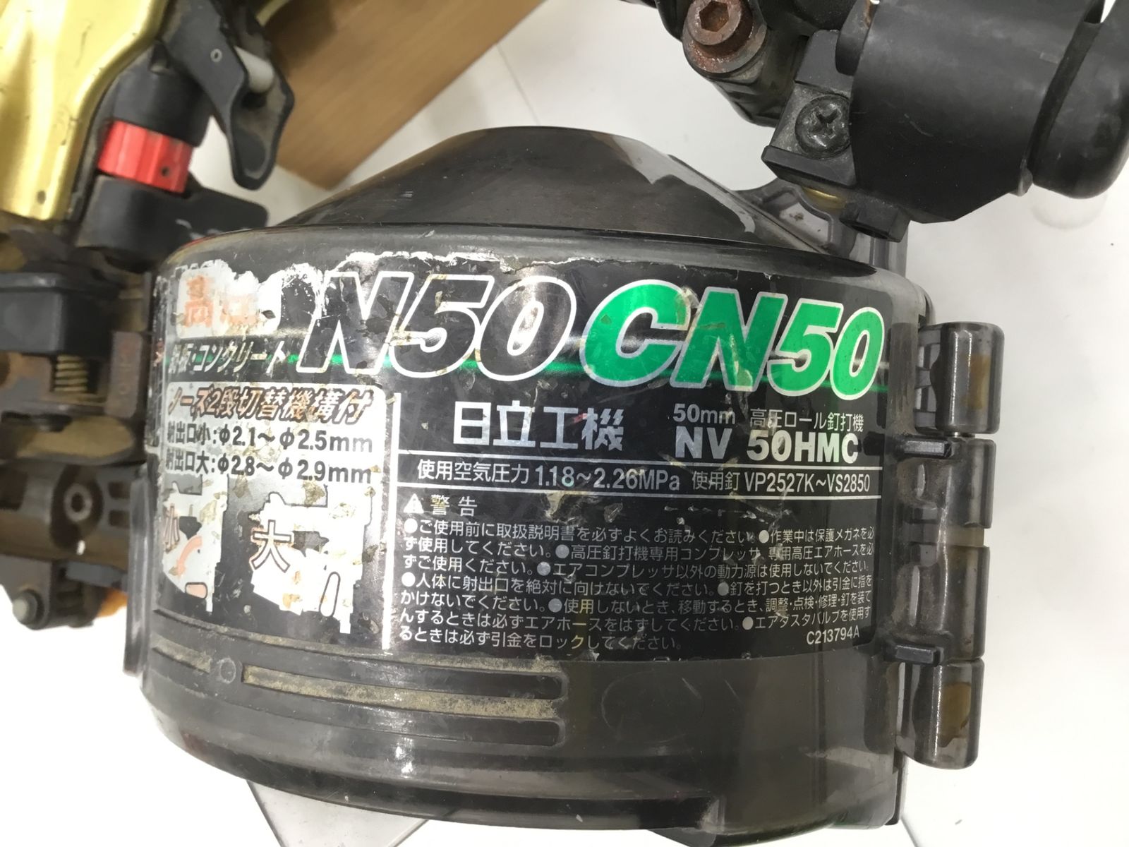 Hitachi|日立工機 高圧ロール釘打機