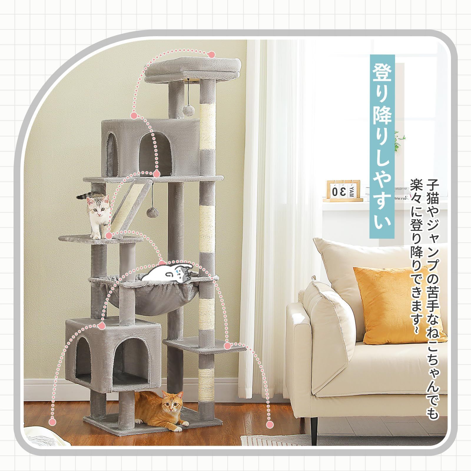 ハンモック