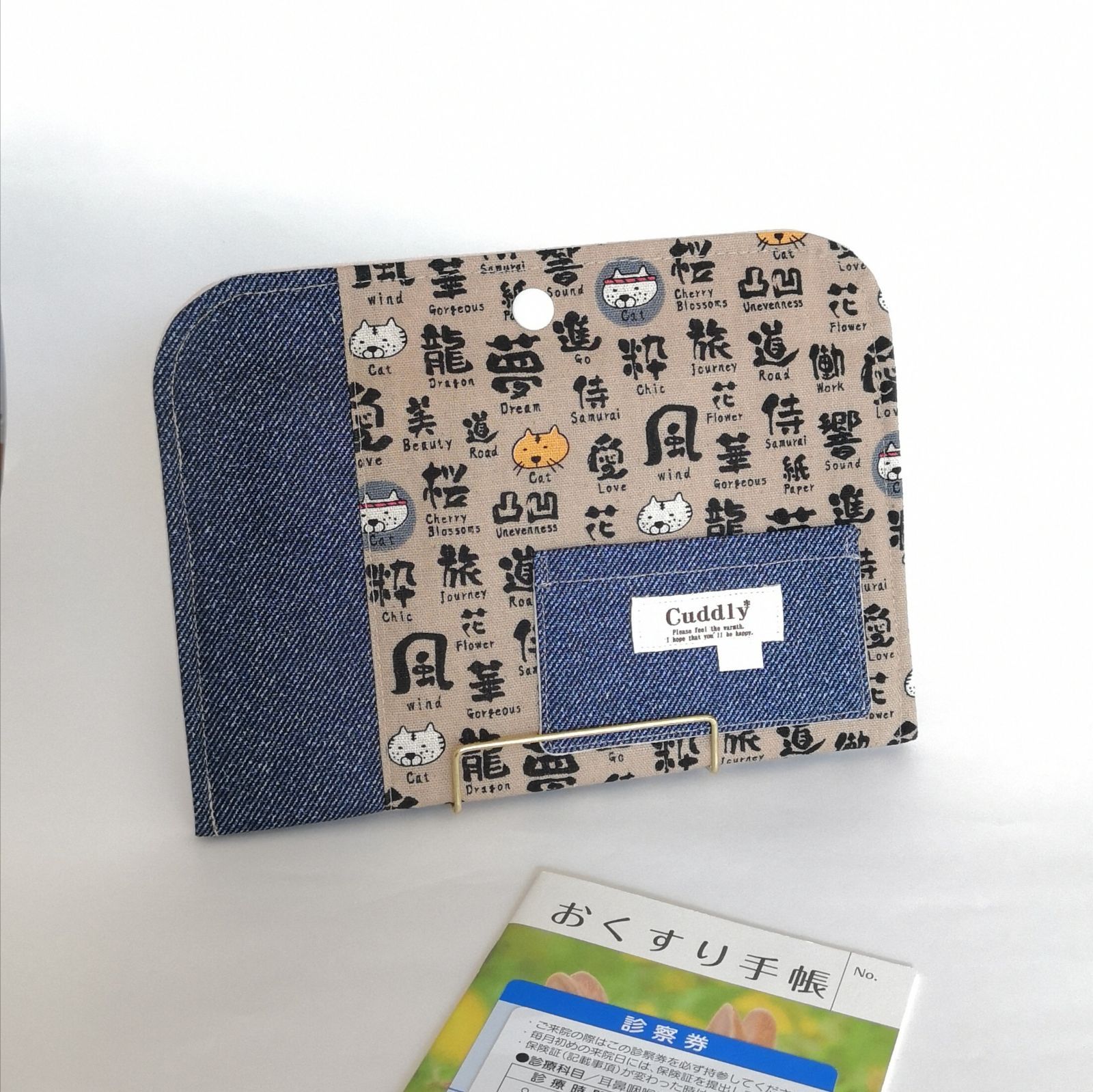 診察ポーチ レギュラー ファスナー仕切り があって便利 診察券 お薬手帳 医療証等をスッキリ収納 筆文字ねこ-ポケット