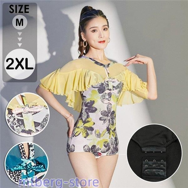 美品 日本製 社交ダンス衣装】レッド in the MOOD ラテン ドレス 社交