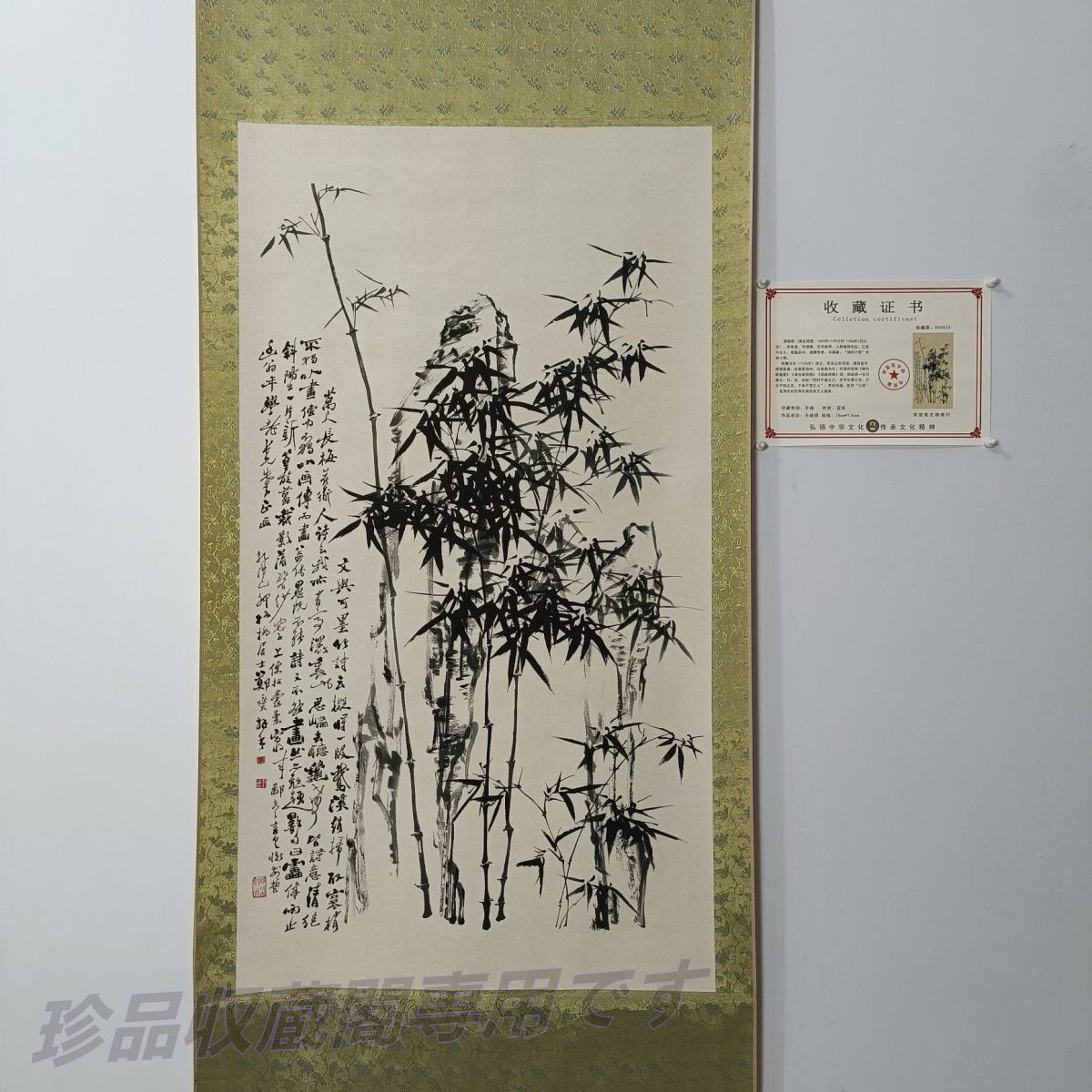 専用 模写 中国書画 水墨画 鄭板橋の水墨菊石 紙本 木箱 掛軸 絵画