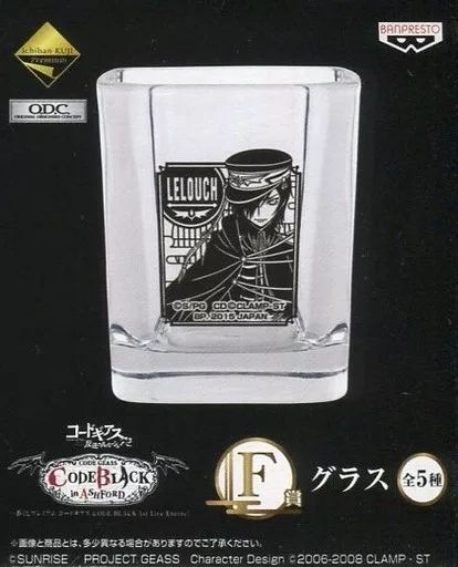 一番くじ　コードギアス　A賞 ルルーシュ・ランペルージ 中古】グラス(キャラクター) ルルーシュ・ランペルージ グラス