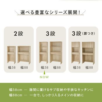 キッチンラックRCC 1630BR AS