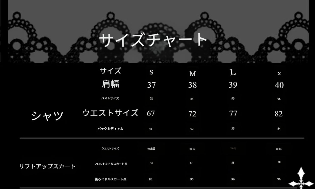 ロリータライタ情井風