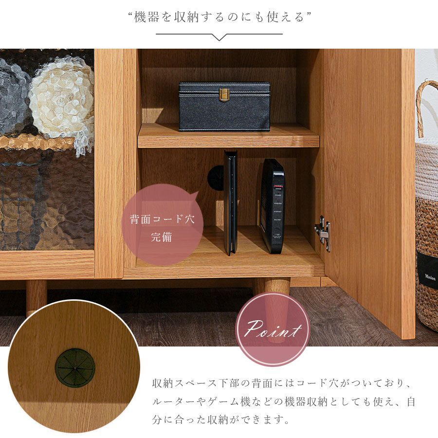 お掃除ロボ対応 ナチュラル