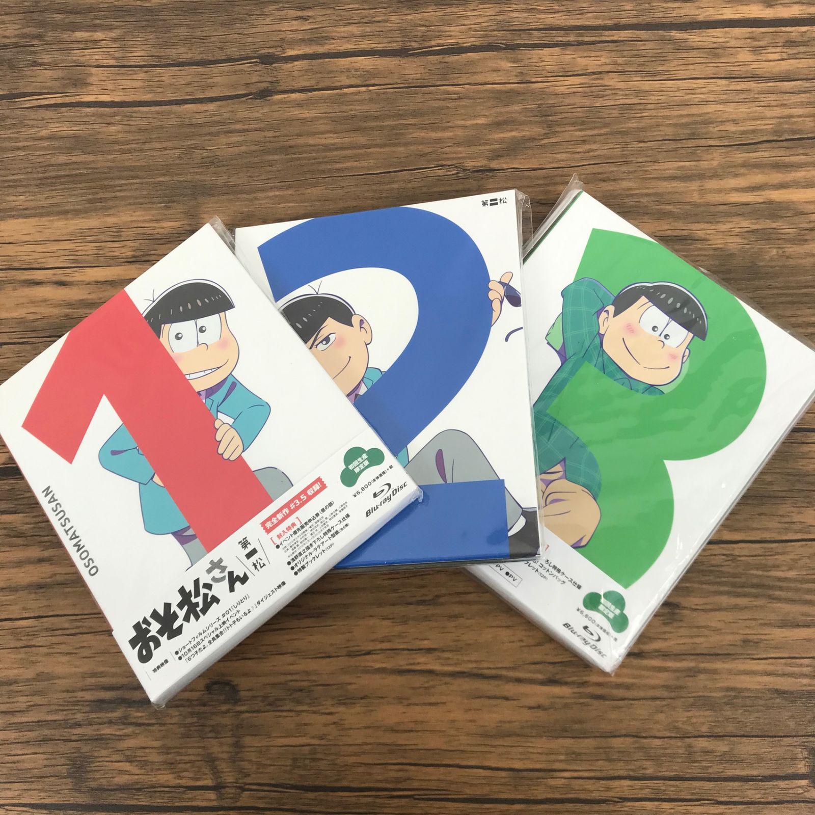 レビュー高評価のおせち贈り物 Blu-ray】おそ松さん （1〜3巻セット）/櫻井孝宏/250173-YP アニメ