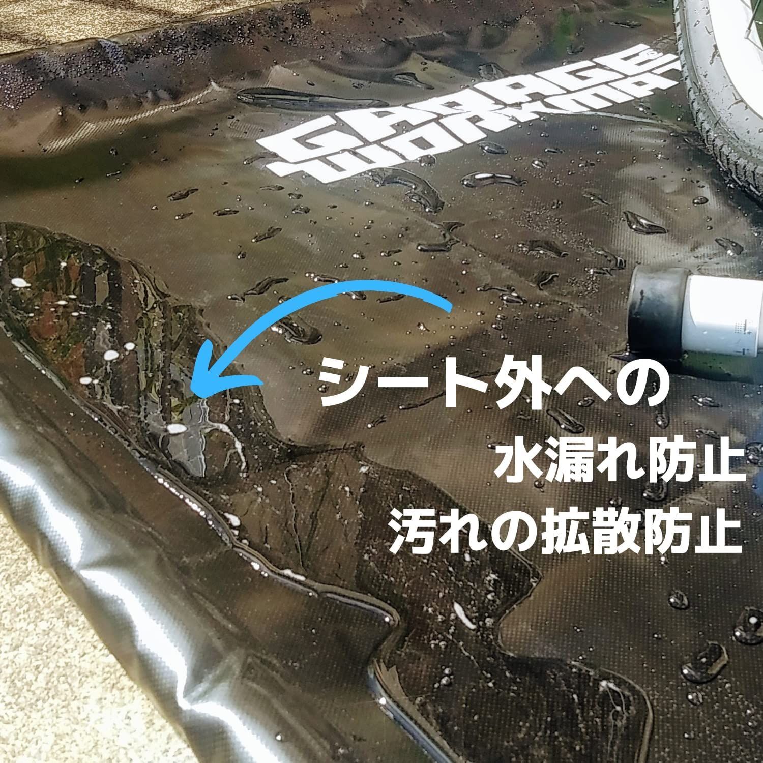 特価セール】GARAGE-WORK-MAT 防水 マット フロア バイク メンテナンス