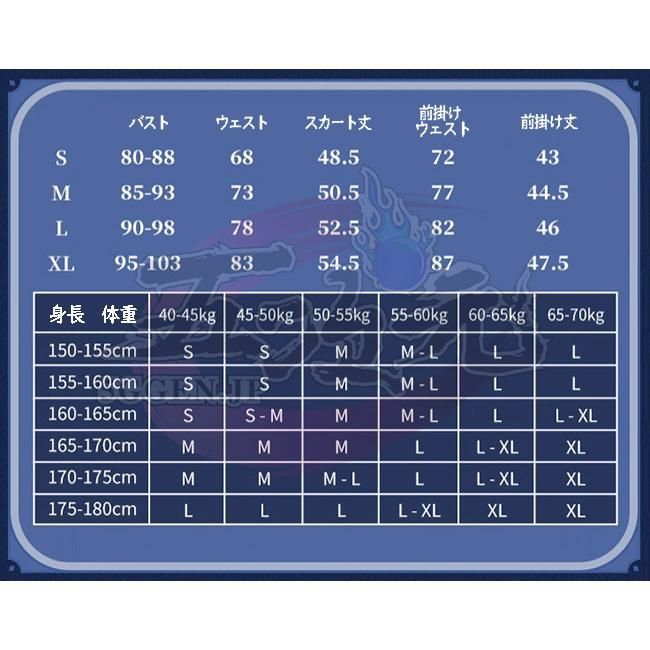 同人衣装 ウィッグ