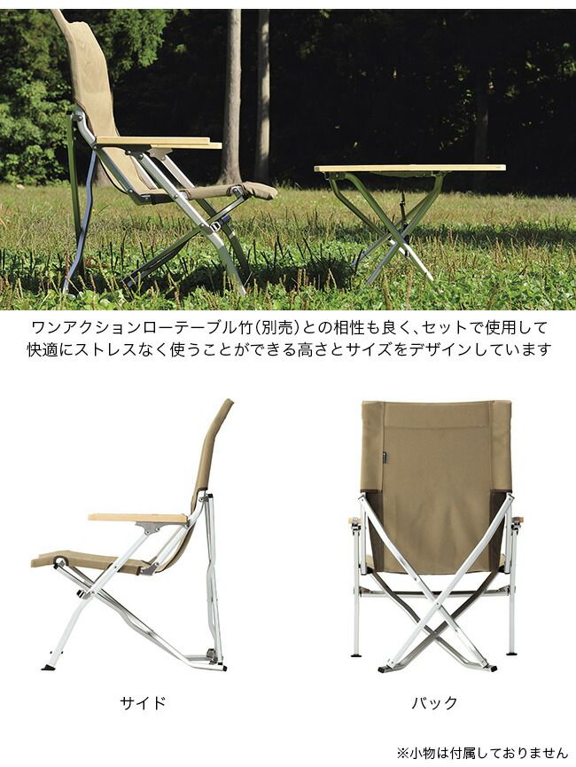 snow peak スノーピーク　折りたたみチェア　セット snow peak スノーピーク（snow peak） 折りたたみ椅子