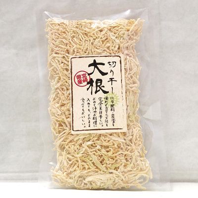 干し大根 乾燥大根