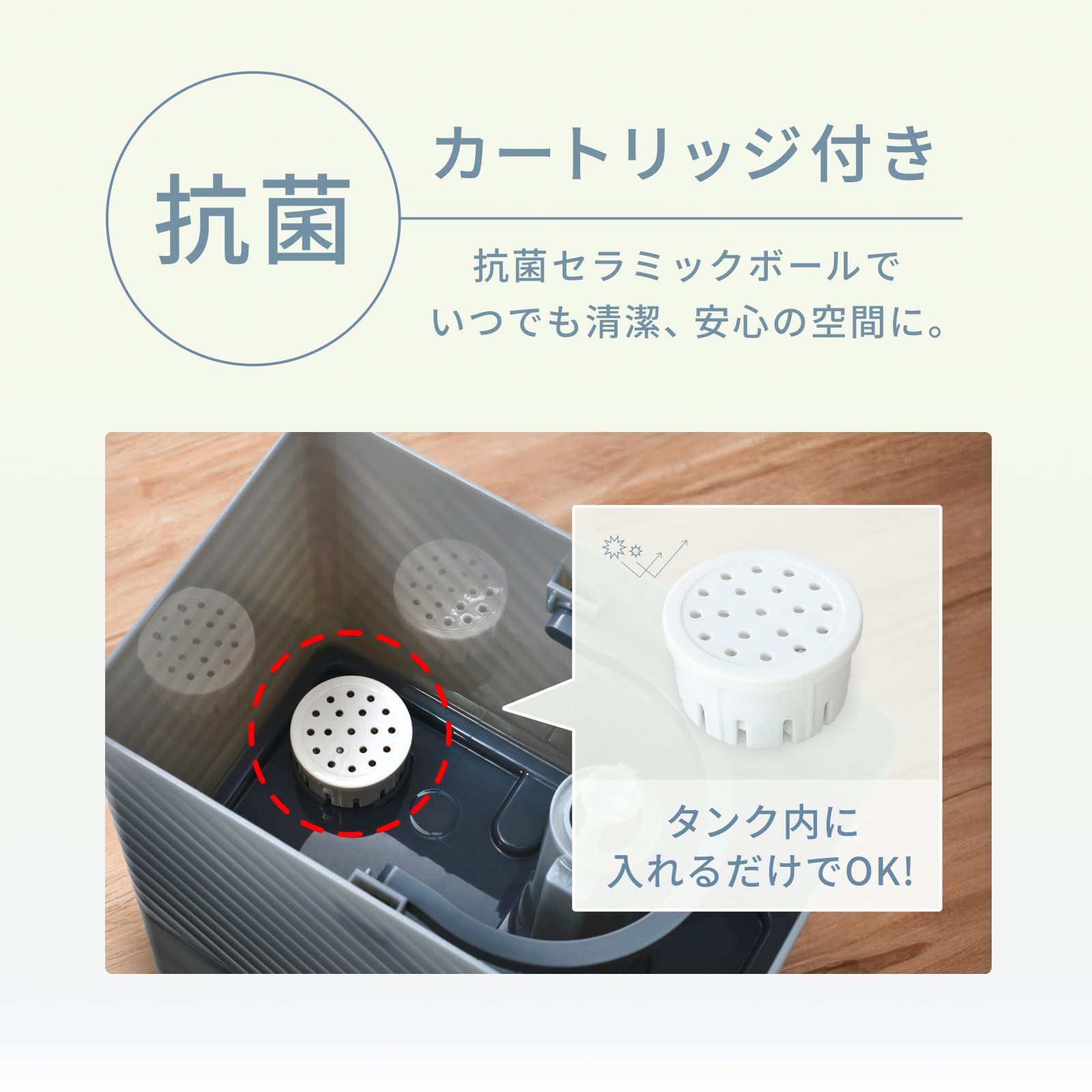 ヒーター ウォーム運転