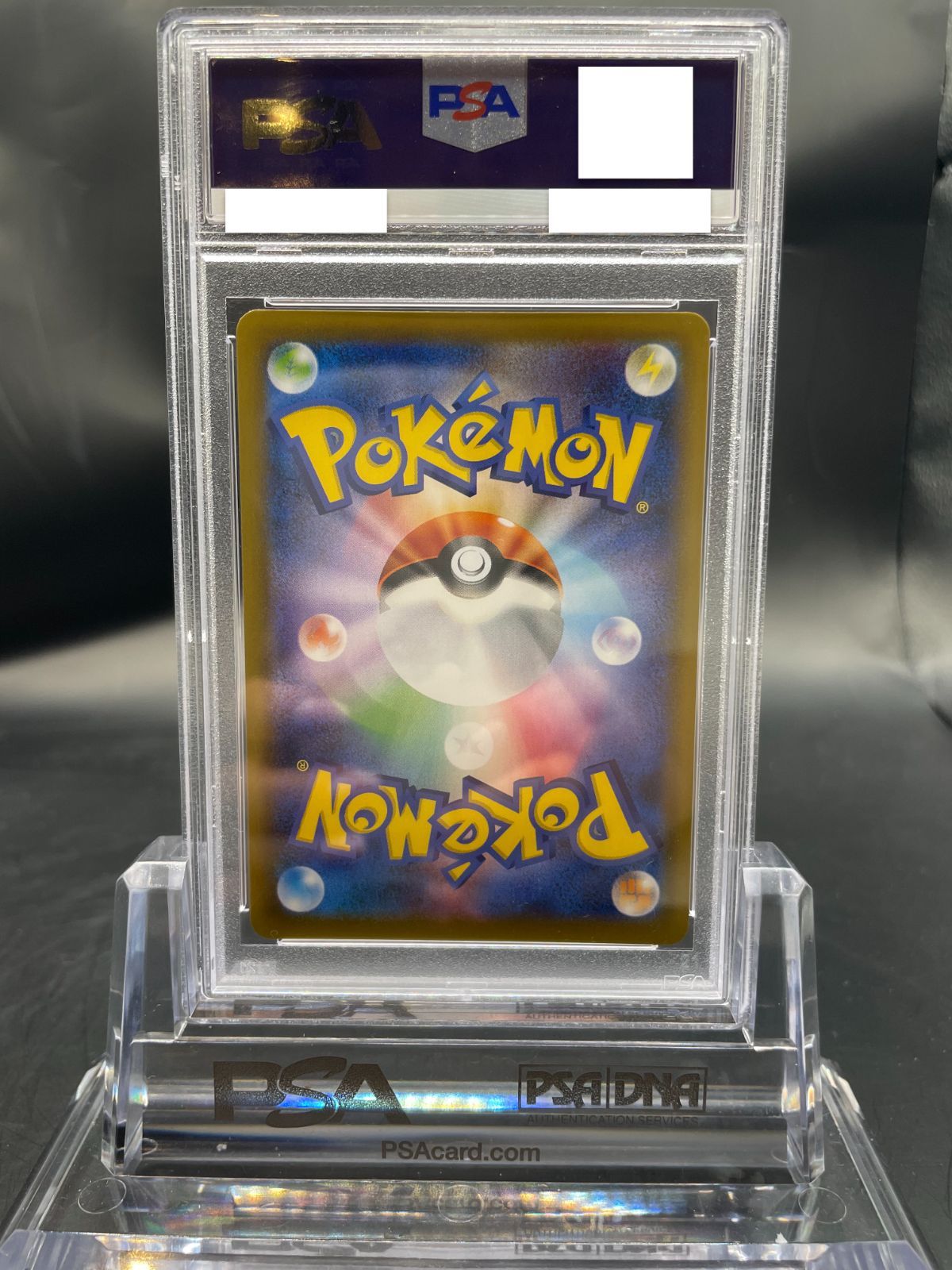 【PSA10】ヒガナの決意 SR 079/067 PSA10】ヒガナの決意(SR){サポート}〈079/067〉[S7R] – 晴れる屋2